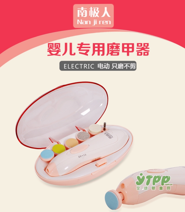 宝宝经常抓伤脸怎么办 南极人电动磨甲器帮宝宝磨好指甲防抓伤
