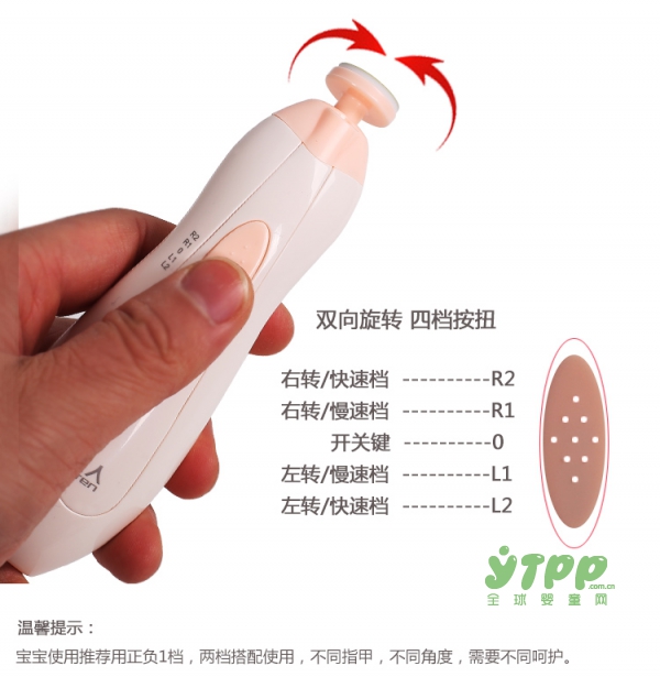 宝宝经常抓伤脸怎么办 南极人电动磨甲器帮宝宝磨好指甲防抓伤