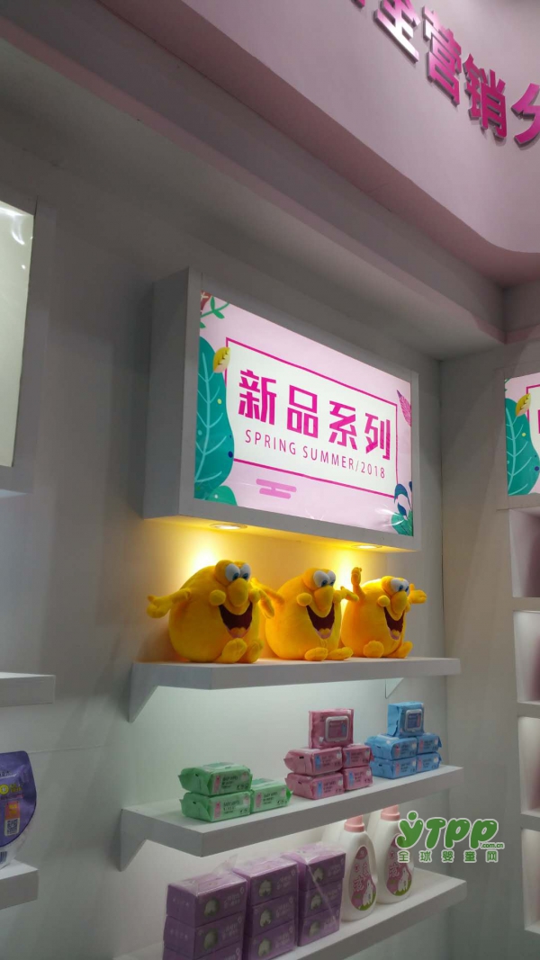 布布宝贝纸尿裤携新品系列登录中国国际电子商务博览会