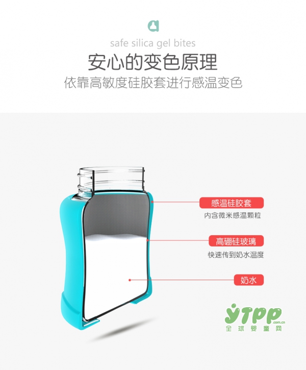 有哪些比较好的感温奶瓶牌子  爱因美新生儿玻璃感温奶瓶