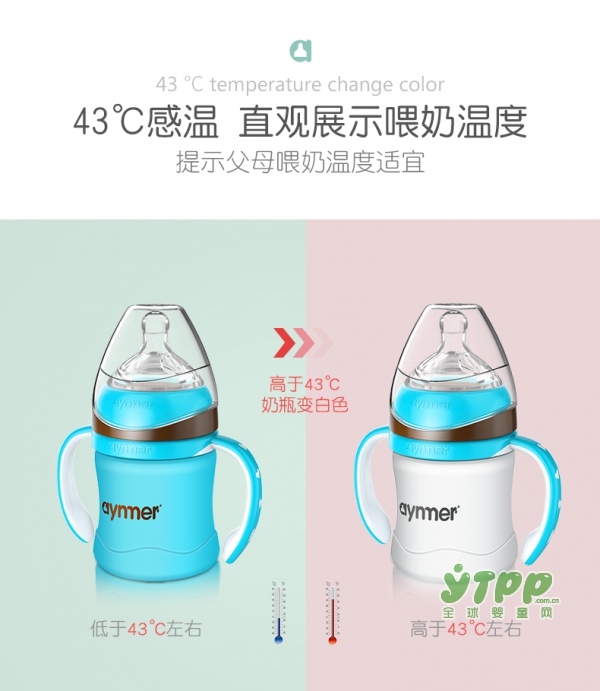 有哪些比较好的感温奶瓶牌子  爱因美新生儿玻璃感温奶瓶