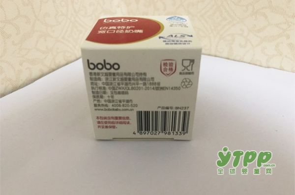 Bobo乐儿宝新生儿硅胶奶嘴 分阶段打造不一样的奶嘴