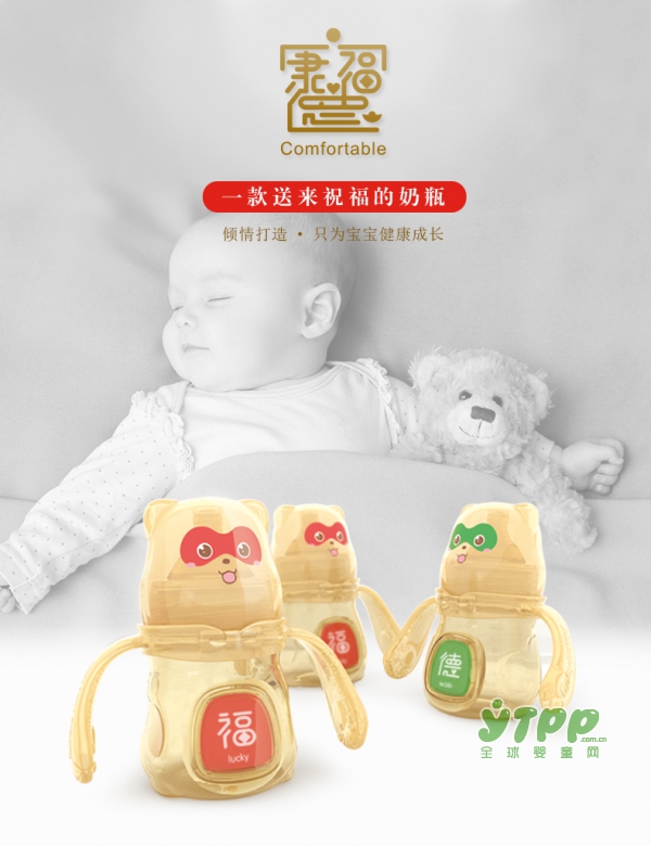 为什么要使用抗菌奶瓶 BabyBetter防呛防胀气抗菌奶瓶
