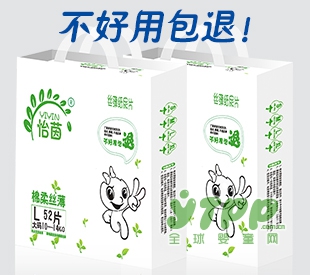 广州爱茵洗护品牌邀你一起在2018京正·北京孕婴童博览会展望未来