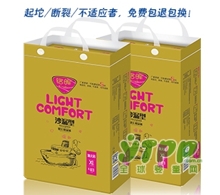 广州爱茵洗护品牌邀你一起在2018京正·北京孕婴童博览会展望未来