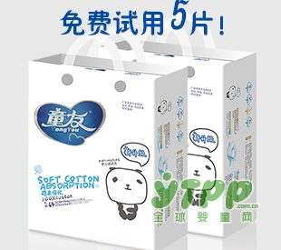 广州爱茵洗护品牌邀你一起在2018京正·北京孕婴童博览会展望未来