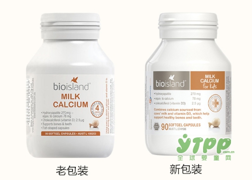 宝宝吃什么补钙好 澳洲bio island天然乳钙给宝宝三重呵护