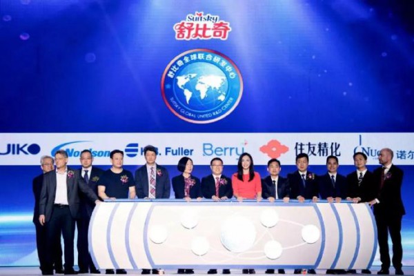 英氏股份新十年战略发布会   激荡新十年•一起定义未来