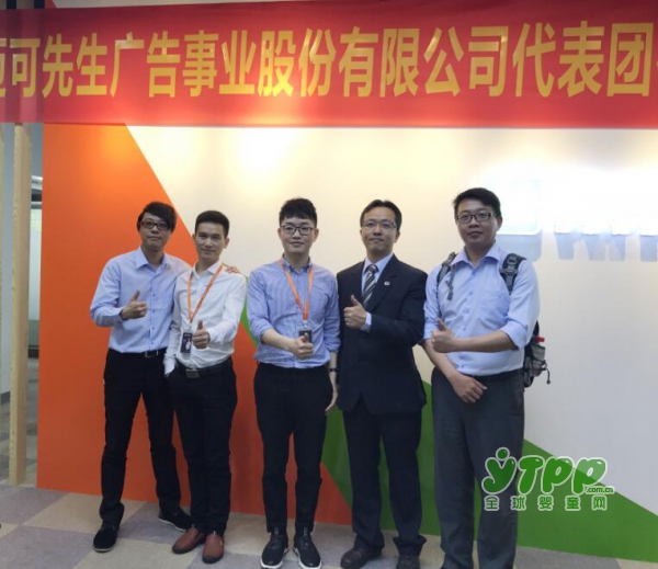 台湾迈可先生广告事业股份有限公司代表团亲临全球婴童网访问