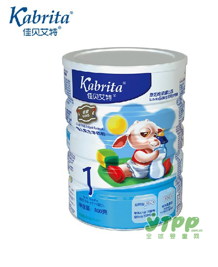 羊奶粉品牌佳贝艾特坚持公益之心 “加倍eye护　睛滢行动”项目启动