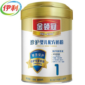 伊利金领冠珍护婴幼儿配方奶粉  首次亮相高规格国际大舞台