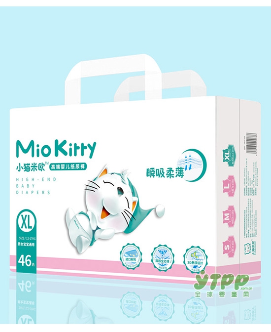 有哪些高端的纸尿裤品牌 小猫米欧婴儿高端纸尿裤超高品质值得信赖