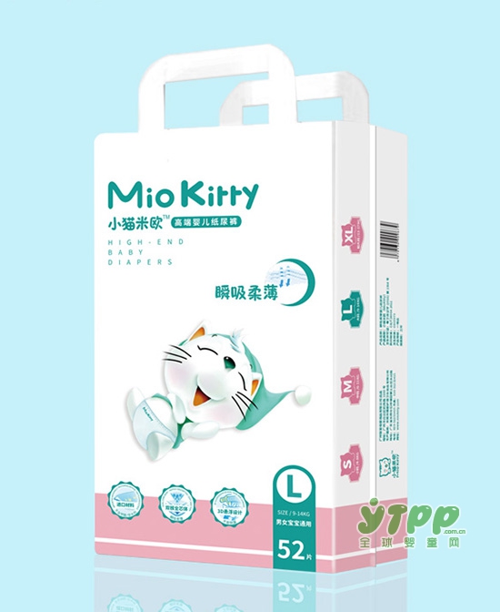 有哪些高端的纸尿裤品牌 小猫米欧婴儿高端纸尿裤超高品质值得信赖