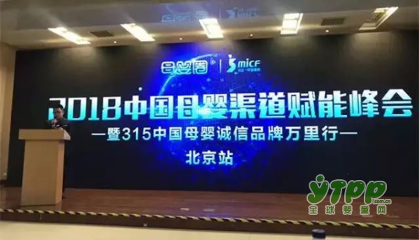 和氏乳业：盛世逢盛会 同心筑梦想 2018京正•孕婴童产品博览会圆满落幕