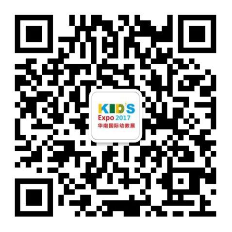 幼教共发展•薪火永相传  搭建学习与合作的共享型平台