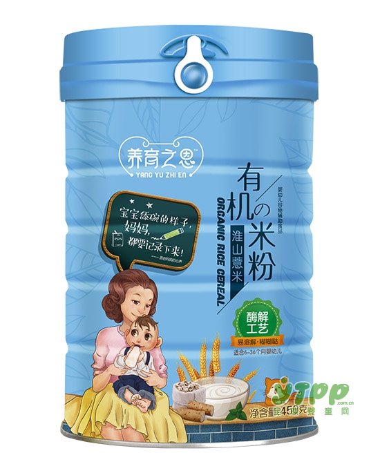 婴童营养品选哪个牌子代理好 养育之恩婴童营养品代理好选择