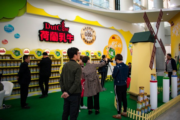 聚变-奶粉渠道专业论坛    聚焦渠道变革解读奶粉渠道未来