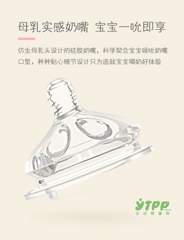 ppsu奶瓶什么牌子好 十月结晶更懂你对奶瓶的需求