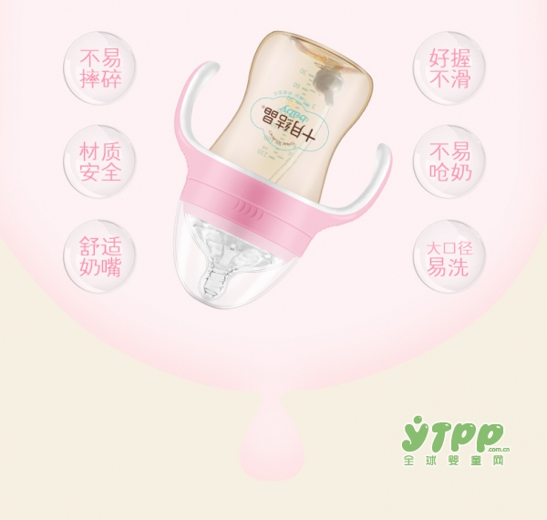 ppsu奶瓶什么牌子好 十月结晶更懂你对奶瓶的需求