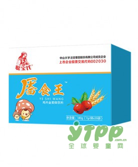 春季宝宝厌食怎么办  聪宝氏厌食王促消化好吸收