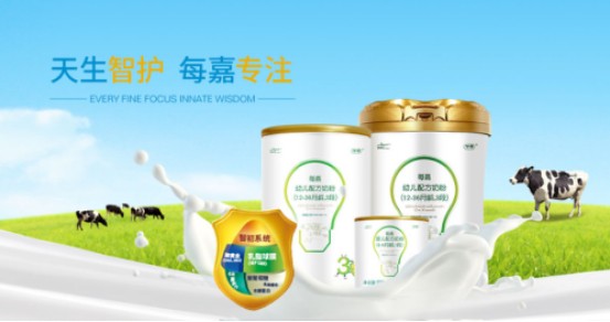 新配方每嘉系列奶粉成功上市   全面助力宝宝脑部发育
