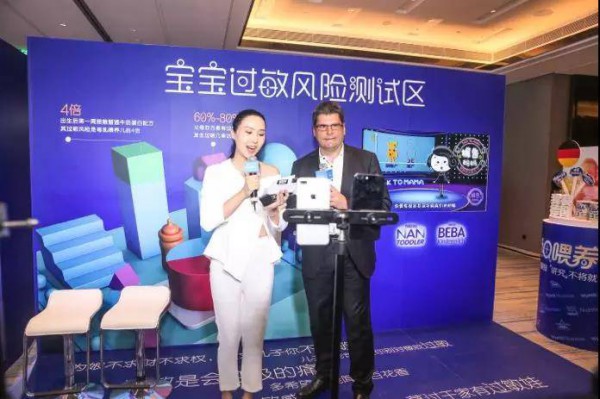 雀巢惠氏营养品全球优选携手阿里巴巴再次联合深度合作