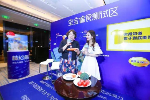 雀巢惠氏营养品全球优选携手阿里巴巴再次联合深度合作