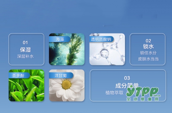 雅滋美特孕妇补水面膜    冰川活泉水养肌•层层透润