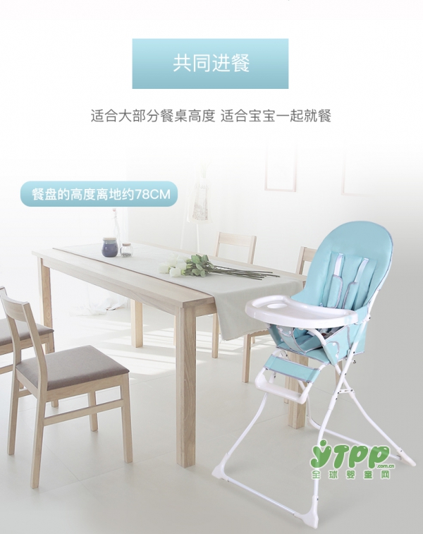蓝色童年多功能可折叠便携式餐桌椅 宝宝自己的饭桌椅