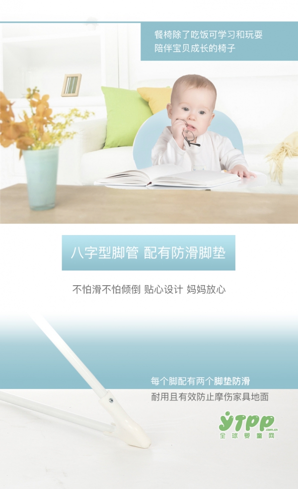 蓝色童年多功能可折叠便携式餐桌椅 宝宝自己的饭桌椅