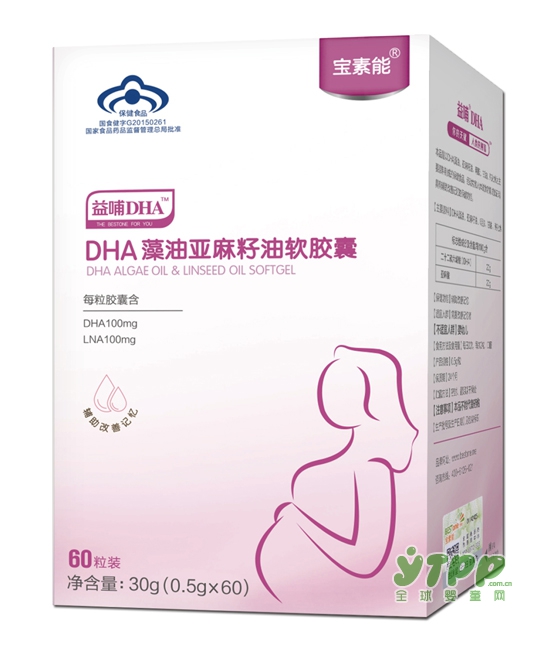 想要代理一个具有竞争力的营养品品牌 宝素能为你带来商机