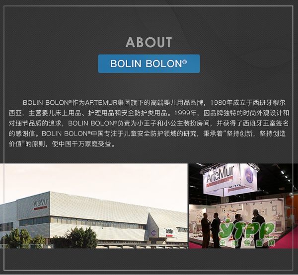 婴儿床围栏什么牌子好 Bolin Bolon宝宝床围栏怎么样