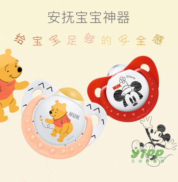 NUK安抚奶嘴 0-6个月婴儿用的安抚奶嘴