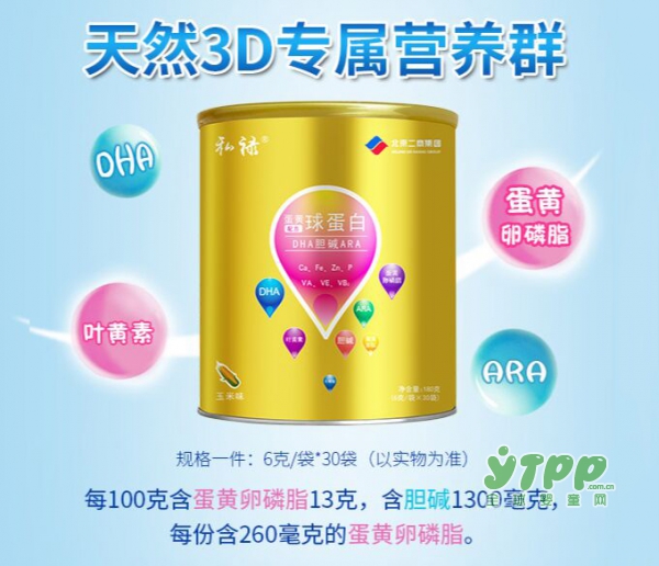2018母婴营养品招商开始啦   私禄母婴营养品邀您来加入