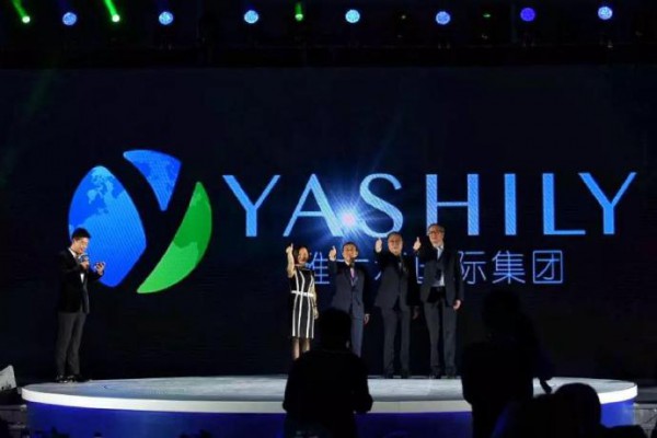 雅士利“聚势·匠心·赢未来”的品牌战略升级发布会暨成立35周年庆