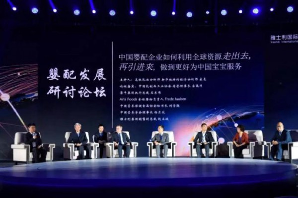 雅士利“聚势·匠心·赢未来”的品牌战略升级发布会暨成立35周年庆