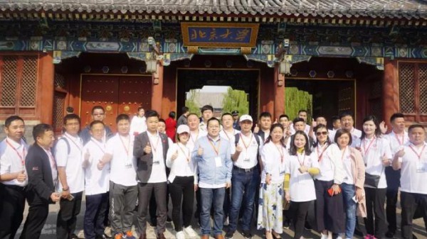 全国母婴1000城市代表大会隆重举办   震撼亮相北京人民大会堂