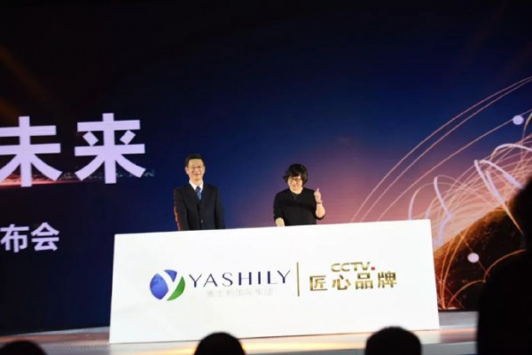 雅士利35年老牌乳企全新亮相  成为首家FIFA世界杯官方指定奶粉