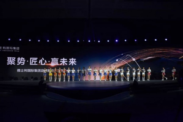 雅士利35年老牌乳企全新亮相  成为首家FIFA世界杯官方指定奶粉