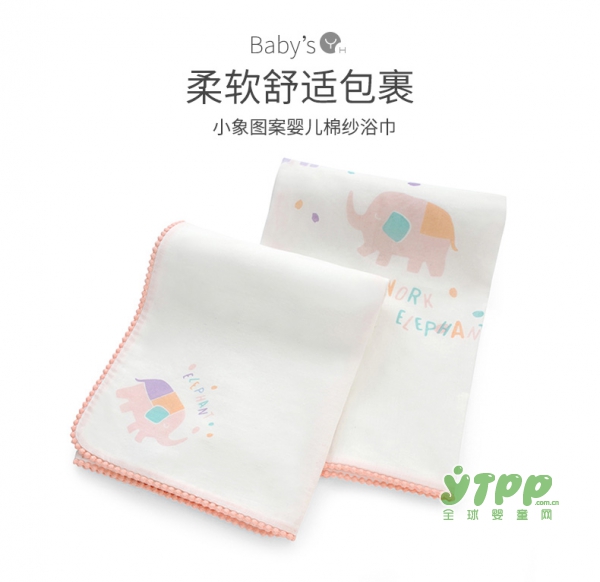 英氏婴儿用品 新生儿宝宝纱布浴巾