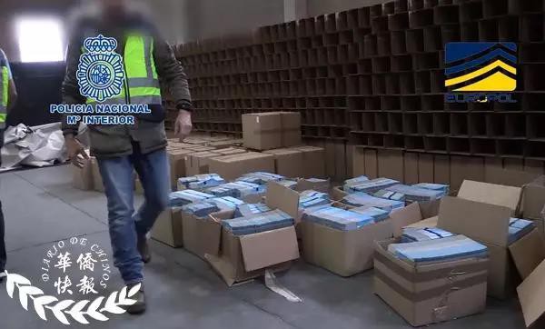 西班牙警方查获8吨假奶粉  包装后的假奶粉大部分被销往中国
