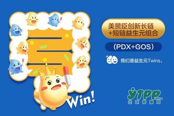 美赞臣铂睿婴幼儿配方牛奶粉    不上火的GOS+PDX益生元组合