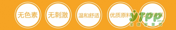 恭贺：四川资阳经销商刘晓慧与小婴奇洗护品牌成功签约合作