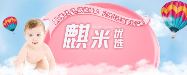 麒米优选与羊奶第一品牌“美羚达成战略合作”