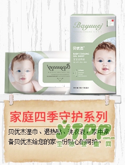 恭贺：山东枣庄经销商曹丽与贝优杰洗护品牌成功签约合作