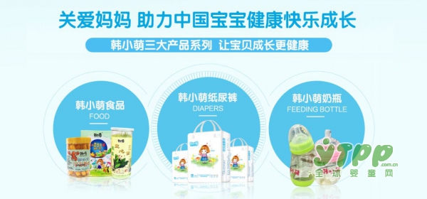 恭贺：河北保定经销商康婷女士、山东潍坊经销商于湘先生与韩小萌成功签约合作