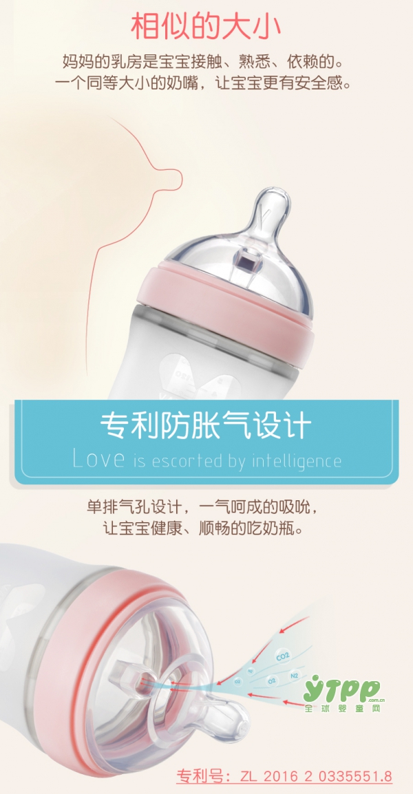 宝宝厌奶期不愿意吸奶怎么办 威仑帝尔奶瓶帮助宝宝度过厌奶期