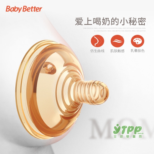 婴儿奶瓶什么牌子好 宝升45℃感温、抗菌奶瓶