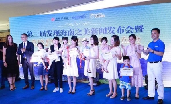 新西兰高培臻爱新品发布会在三亚海棠湾免税店（中免）隆重举行