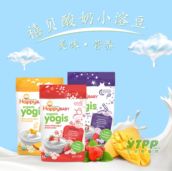 happy baby禧贝草莓酸奶溶溶豆  见证宝宝每一步细微的成长